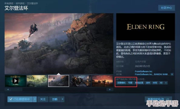 全面探索：艾尔登法环顶级起号策略，解锁最强开局秘籍