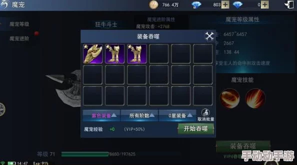 《归龙潮》详尽攻略：解锁龙咒交易任务，步步为营达成完美结局策略