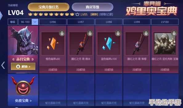 《归龙潮》详尽攻略：解锁龙咒交易任务，步步为营达成完美结局策略