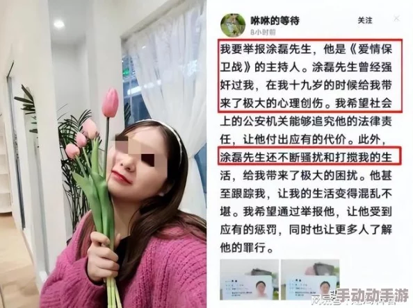 黑料社吃瓜爆料砍黑料社，明星私生活再曝猛料，引发网友热议与讨论！