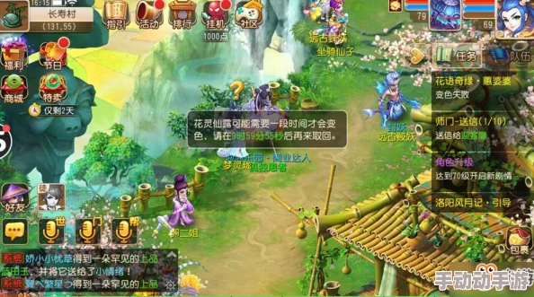 《梦幻西游》四海同游：携手共赴偕老欢盛宴，全攻略解锁仙侣奇缘新篇章