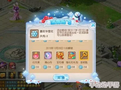 《梦幻西游》四海同游：携手共赴偕老欢盛宴，全攻略解锁仙侣奇缘新篇章