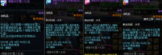 DNFAJ重精选：独家解析热门单品，助你精准挑选心仪之选！