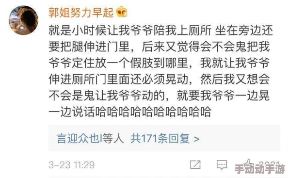 男生将坤坤申请女生的句号图片，2024年热点事件引发网友热议与讨论