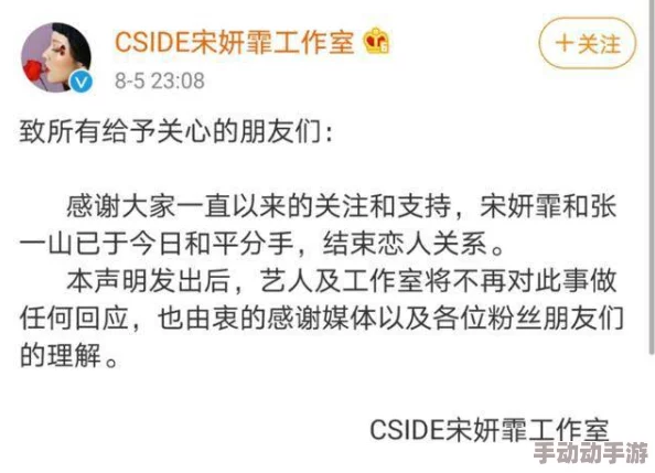 男生将坤坤申请女生的句号图片，2024年热点事件引发网友热议与讨论