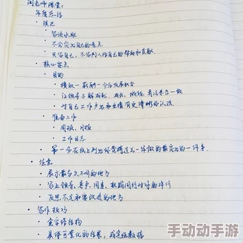 男生的困困放到女生的困困里艺文笔记:理解两性情感中的共鸣与差异 男生的困困放到女生的困困里艺文笔记:理解两性情感中的共鸣与差异