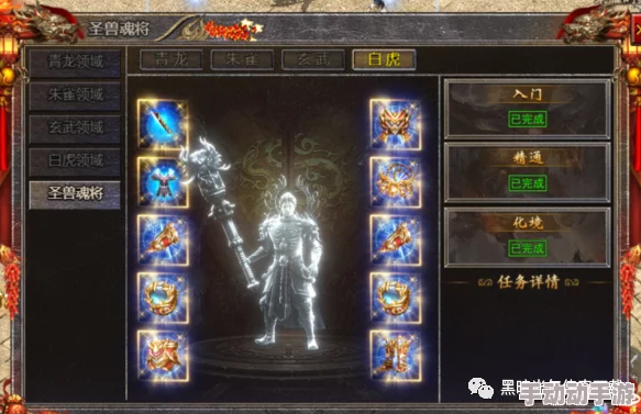 打造传奇霸主顶级武器:全方位炼魂技巧与策略指南 打造传奇霸主顶级武器:全方位炼魂技巧与策略指南