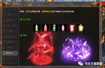 打造传奇霸主顶级武器:全方位炼魂技巧与策略指南 打造传奇霸主顶级武器:全方位炼魂技巧与策略指南