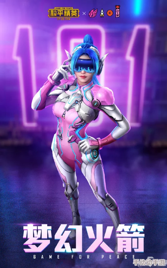 2024年度女生挚爱的时尚换装手游精选集，热门潮流服饰搭配游戏下载指南