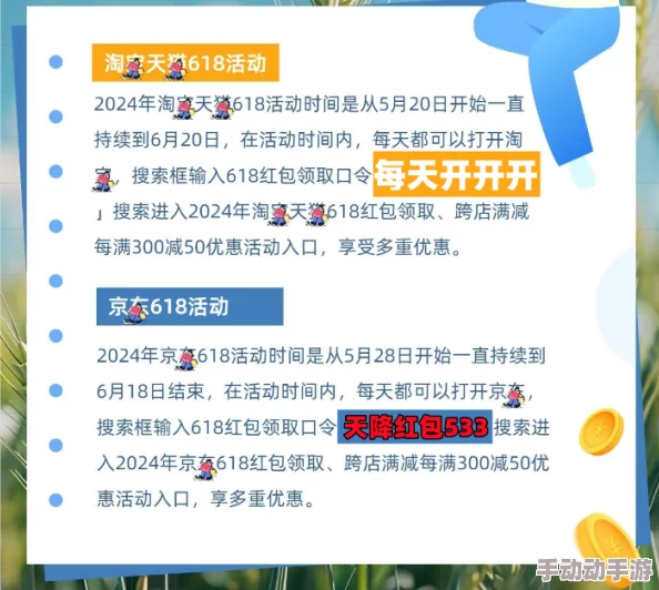 2024年度必玩!热门走绳挑战游戏精选,探索经典与创新玩法合集 2024年度必玩!热门走绳挑战游戏精选,探索经典与创新玩法合集