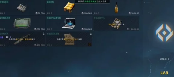 三角洲行动3x3安全箱获取攻略：全面解锁步骤与隐藏奖励揭秘