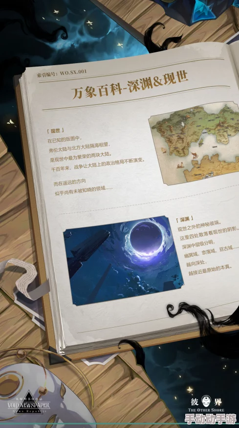 洞察万象:观测枢每日委托背后的全球视野与人性衡量师 洞察万象:观测枢每日委托背后的全球视野与人性衡量师