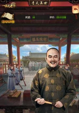 一品官老爷：高效提升智力策略全攻略，揭秘智谋升级的非传统卡点技巧