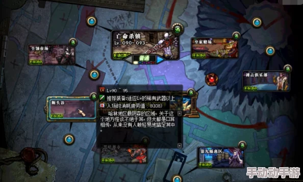 《地下城与勇士》高效搬砖攻略：揭秘最优金币产出地图选择与技巧