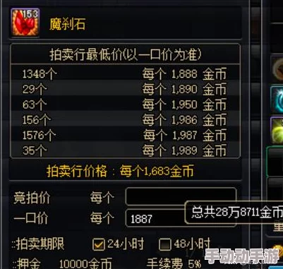 《地下城与勇士》高效搬砖攻略：揭秘最优金币产出地图选择与技巧