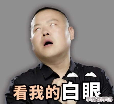 黑土流眼泪翻白眼流口水，用户评价：这部作品真是让人感动不已，情节扣人心弦！