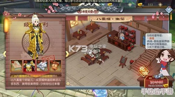 地下城与勇士》:精选顶级首饰搭配指南,助你战力飙升的最佳选择分析 地下城与勇士》:精选顶级首饰搭配指南,助你战力飙升的最佳选择分析