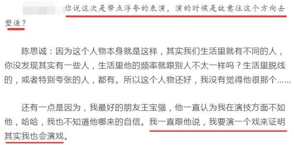 深入探讨疯批父子骨科关系:当代家庭挑战与亲情的复杂面 深入探讨疯批父子骨科关系:当代家庭挑战与亲情的复杂面