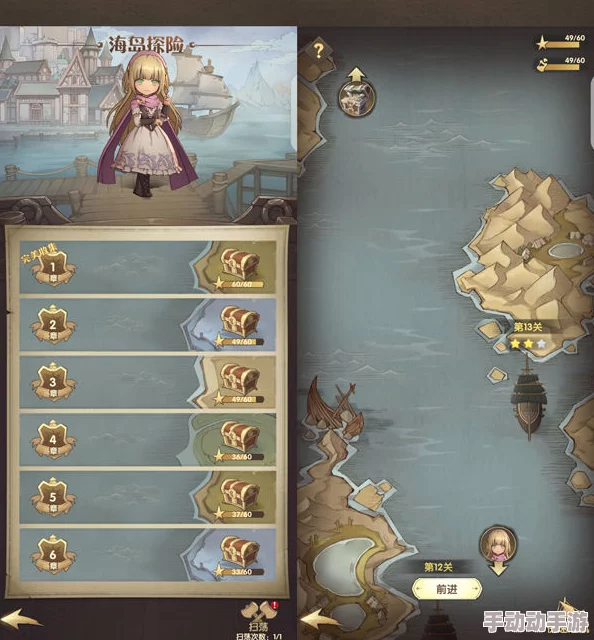 航海奇遇：精选遗物策略与实战技巧深度探索指南，助你征服无垠海域