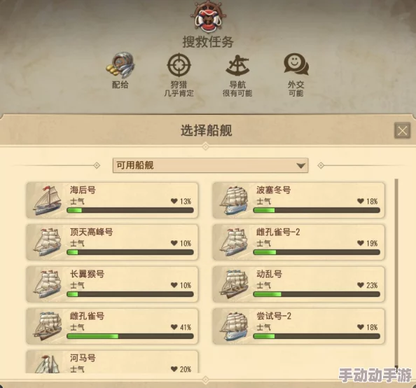 航海奇遇：精选遗物策略与实战技巧深度探索指南，助你征服无垠海域