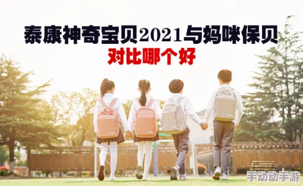 男生女生一起努力造孩子,众志成城共谋未来 男生女生一起努力造孩子,众志成城共谋未来