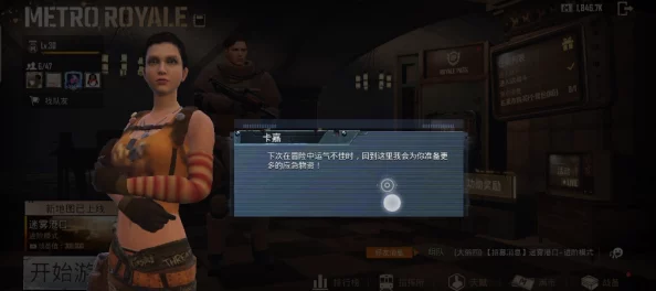 地铁逃生游戏中:改妹与金妹角色伤害力全面对比及实战策略分析 地铁逃生游戏中:改妹与金妹角色伤害力全面对比及实战策略分析