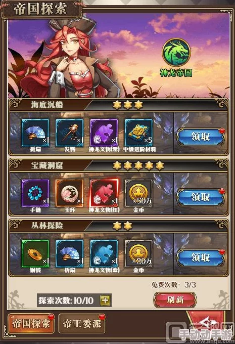 《王权与自由》探险新技能解锁：详尽新手钓鱼指南，掌握水域奥秘成就渔乐大师