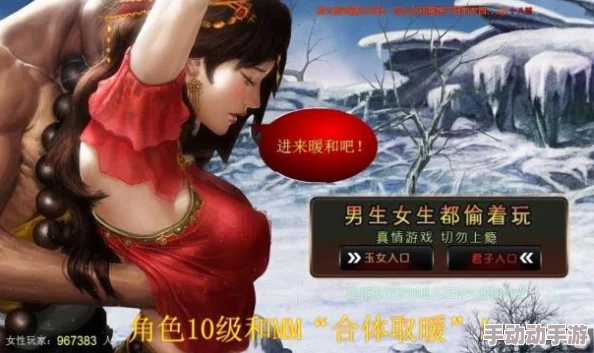 穿越到婬荡游戏做npc薇婕，体验虚拟世界中的角色扮演与情感纠葛，感受不一样的冒险与挑战