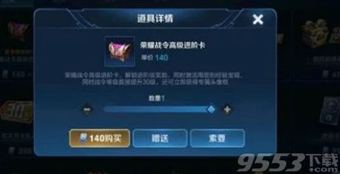 英雄联盟手游：全面盘点战利品系统稀有皮肤，解锁你的专属荣耀收藏！