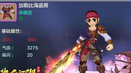 热血江湖中，哪个怪物成为高效刷装新宠？装备掉落率大比拼！