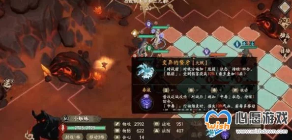 天地劫手游:征服弃渊高地,策略应对危机四伏地图挑战全解析与实战技巧分享 天地劫手游:征服弃渊高地,策略应对危机四伏地图挑战全解析与实战技巧分享