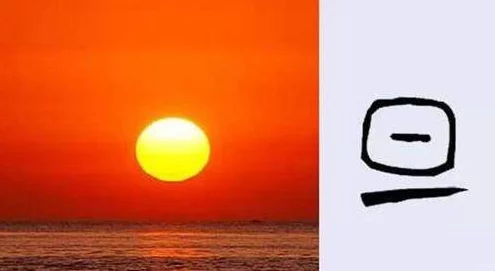 上面一个日下面一个我的字是啥？深入解析这个汉字的含义与用法