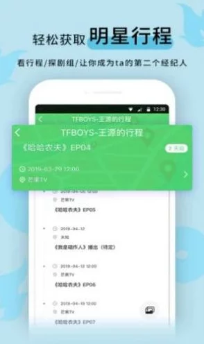 黑料不打烊,万里长征：2024年热点事件背后的真相与影响分析