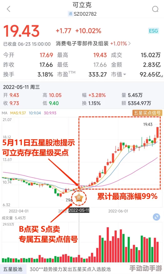 黑料不打烊,万里长征：2024年热点事件背后的真相与影响分析