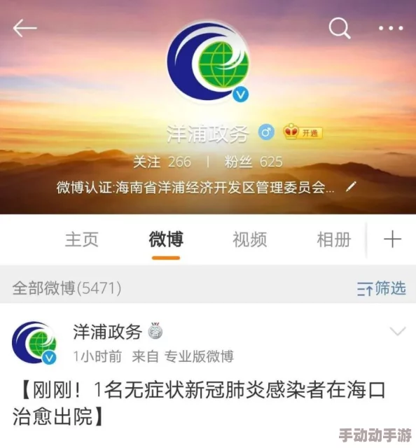 蜜桃视频网页版：新功能上线，用户体验大幅提升，引发网友热议与期待