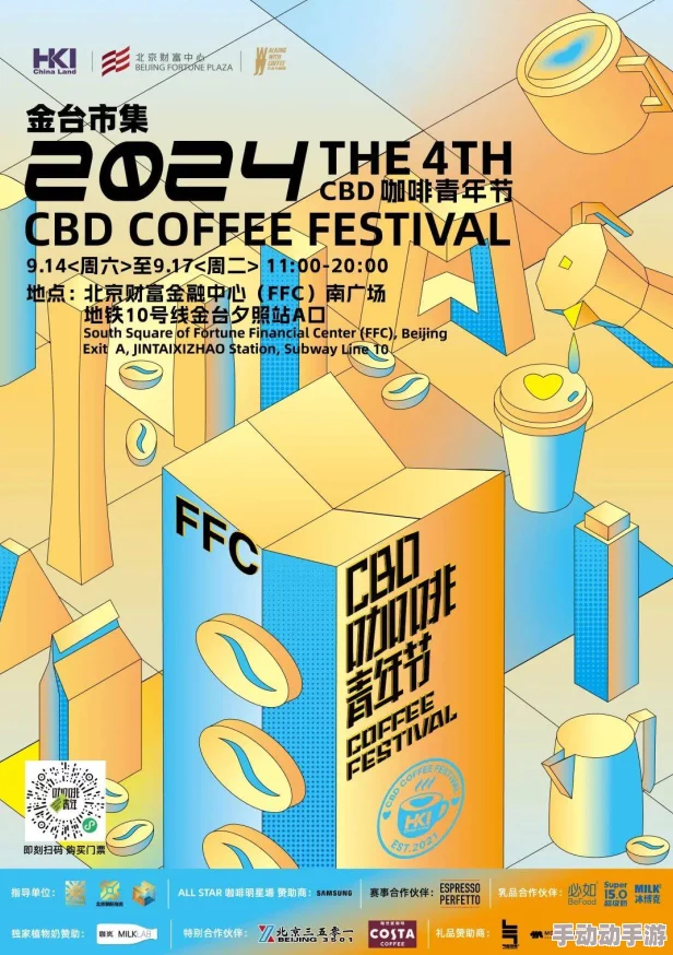 朝阳群众51cgfun最新2024，锲而不舍，金石为开