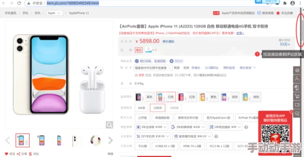 成品网站1688入口苹果版怎样?用户评价:使用方便,商品丰富,购物体验非常好! 成品网站1688入口苹果版怎样?用户评价:使用方便,商品丰富,购物体验非常好!