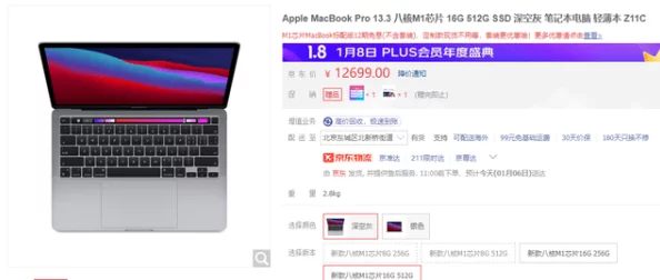 成品网站1688入口苹果版怎样?用户评价:使用方便,商品丰富,购物体验非常好! 成品网站1688入口苹果版怎样?用户评价:使用方便,商品丰富,购物体验非常好!