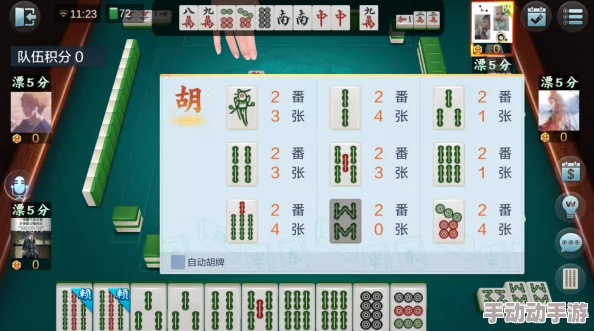 九幺1.0.31版本：用户评价热烈，功能强大且界面友好，值得一试！