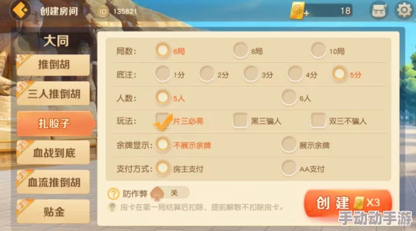 九幺1.0.31版本：用户评价热烈，功能强大且界面友好，值得一试！