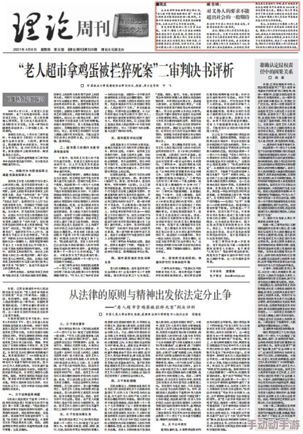 理解亚洲7777777的深层含义与文化背景,探讨其在现代社会中的影响力与重要性 理解亚洲7777777的深层含义与文化背景,探讨其在现代社会中的影响力与重要性