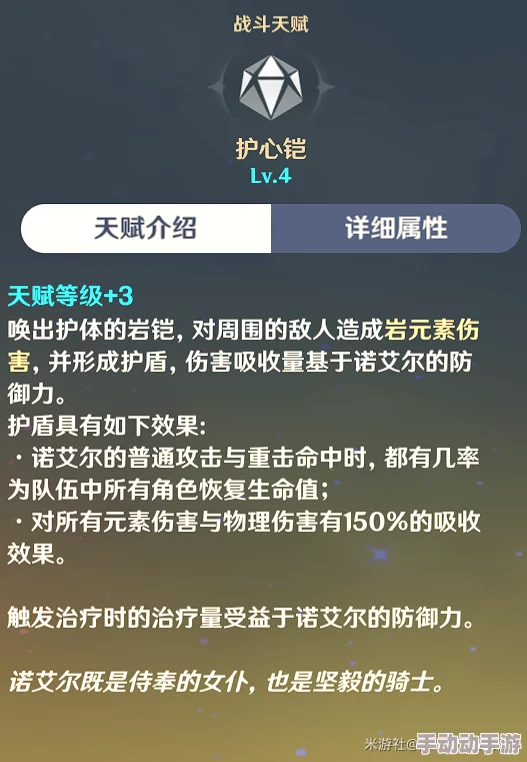 理解＂read[长弓燧龙] 胡桃 (原神)免费＂的含义，意味着可以免费获取与胡桃角色相关的内容和资料