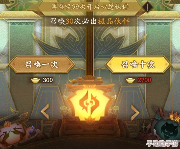 《神仙道3》探索之旅：揭秘神魔殿解锁章节数，开启奇幻冒险新篇章