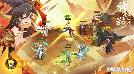 《神仙道3》探索之旅：揭秘神魔殿解锁章节数，开启奇幻冒险新篇章