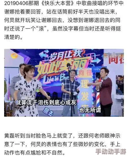 黑料社区在线视频观看，发现生活中的美好和快乐源泉