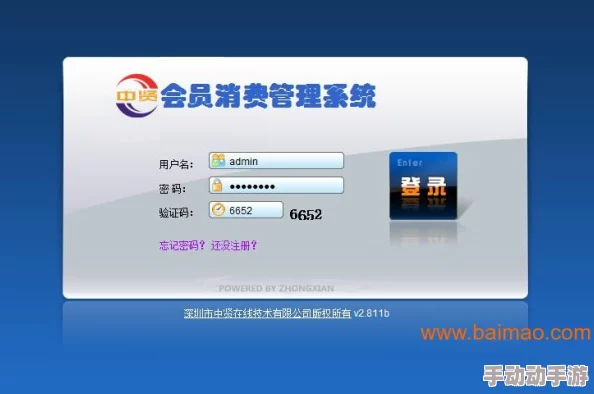 【官方直链】最新黑色信标软件下载:获取正版安装包的权威途径 【官方直链】最新黑色信标软件下载:获取正版安装包的权威途径
