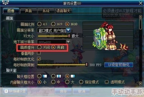 优化游戏体验:《地下城与勇士》(DNF)安装至哪块硬盘确保流畅无卡顿? 优化游戏体验:《地下城与勇士》(DNF)安装至哪块硬盘确保流畅无卡顿?