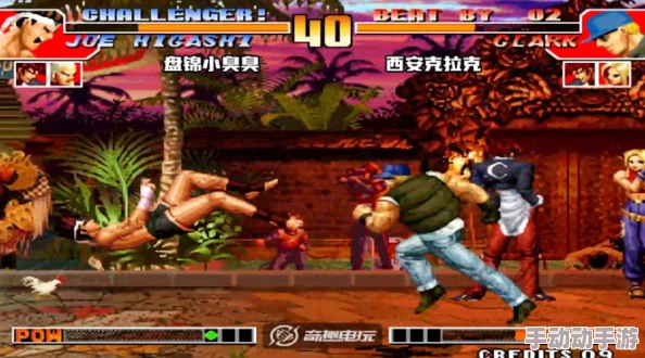 《拳皇97》经典重现：如何选择最具个性的战斗皮肤，彰显你的格斗风采？