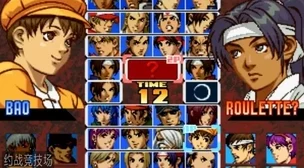 《拳皇97》经典重现：如何选择最具个性的战斗皮肤，彰显你的格斗风采？