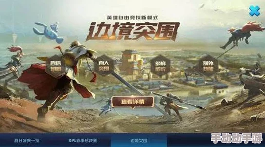 《率土之滨》九载辉煌庆典:沙场风云再起,聚首共赴荣耀征程活动全览 《率土之滨》九载辉煌庆典:沙场风云再起,聚首共赴荣耀征程活动全览